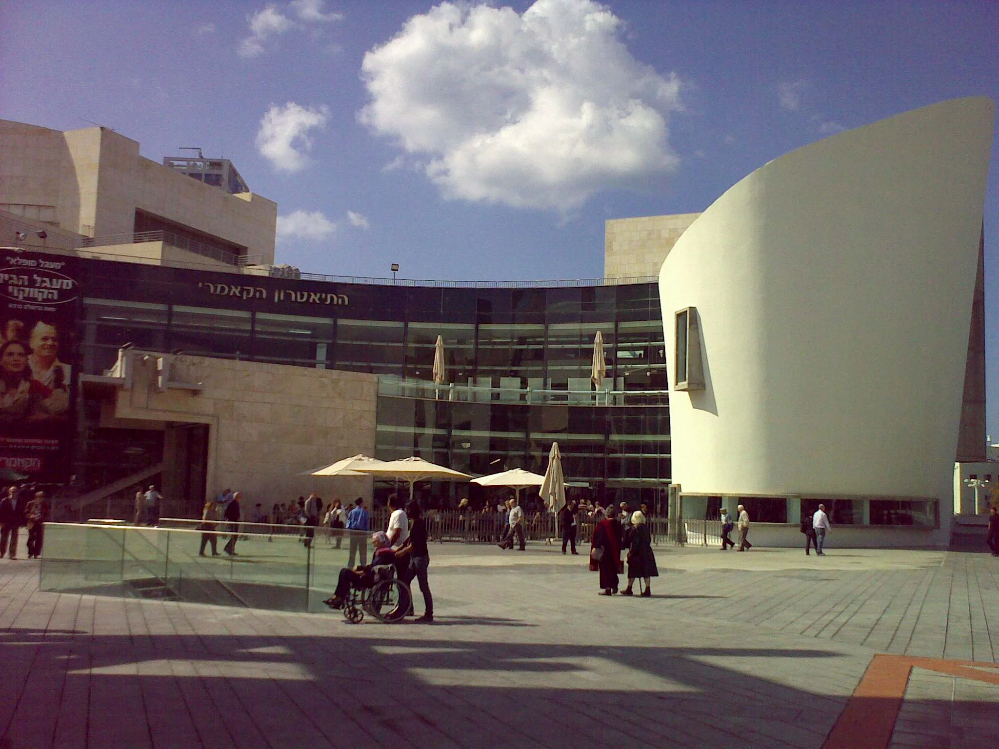 Cameri_Theater-Tel_Aviv-3.jpg